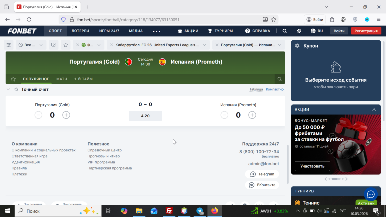 2026 03 10 14 28 41 png