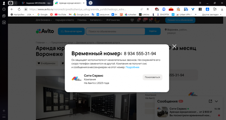 2025 11 06 15 38 45 png