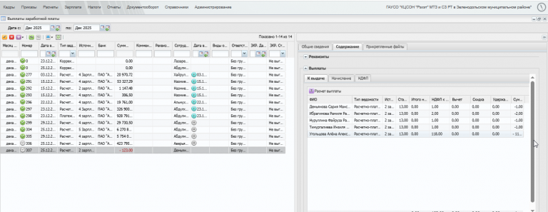 2025 12 25 15 47 22 png