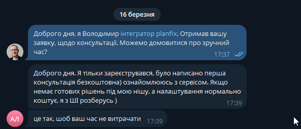 2026 03 16 17 52 33 png