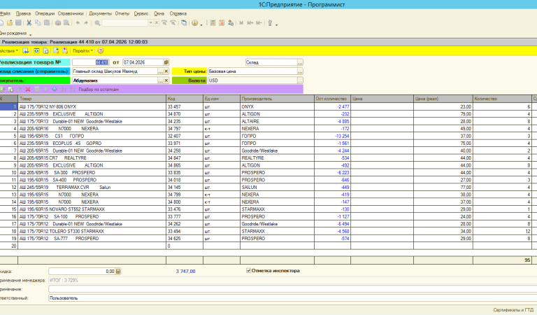 2026 04 15 20 40 20 png