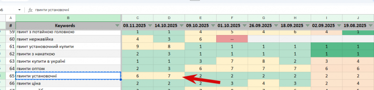 2025 11 07 16 10 31 png