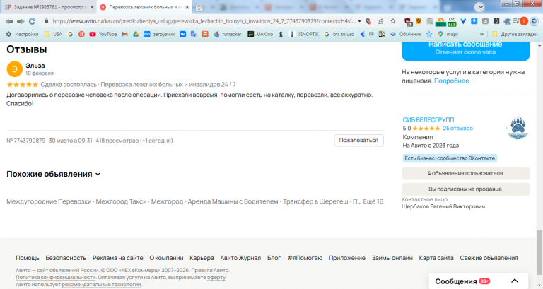 2026 04 09 12 23 42 png