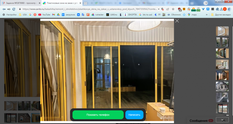 2026 02 12 15 53 14 png