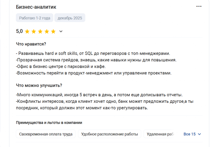 2025 12 21 20 00 51 png