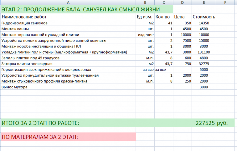 2025 11 30 00 10 02 png