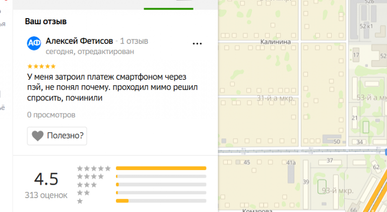 2025 12 11 16 10 22 png