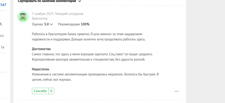 2025 11 05 14 16 15 png