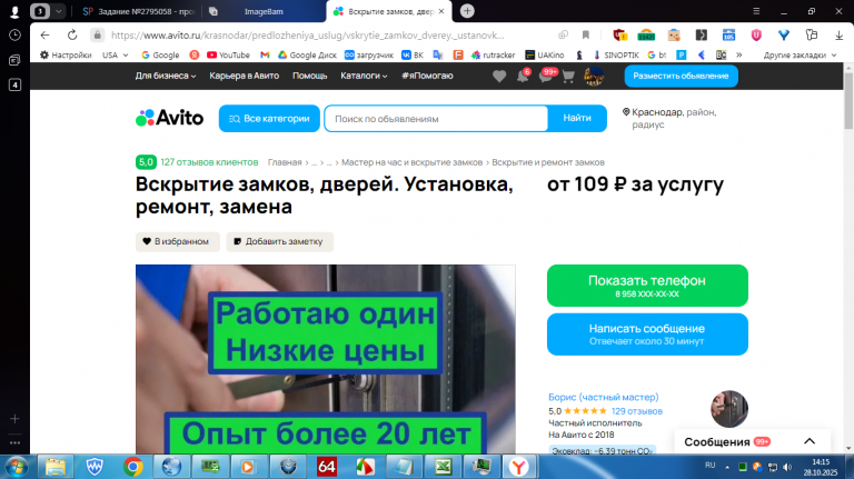 2025 10 28 14 15 47 png