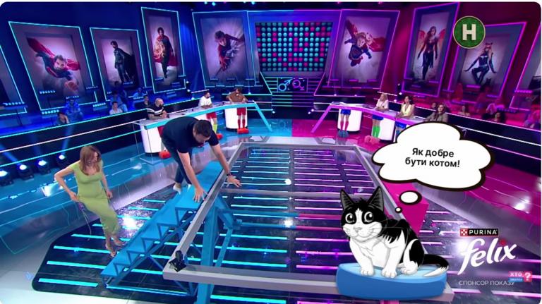 фелікс в куті jpg