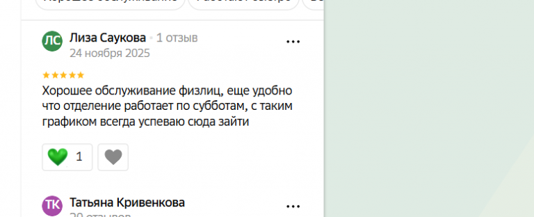 2025 11 24 20 56 55 png