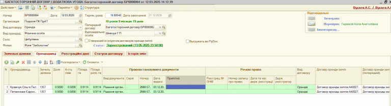 2025 11 10 15 41 07 png