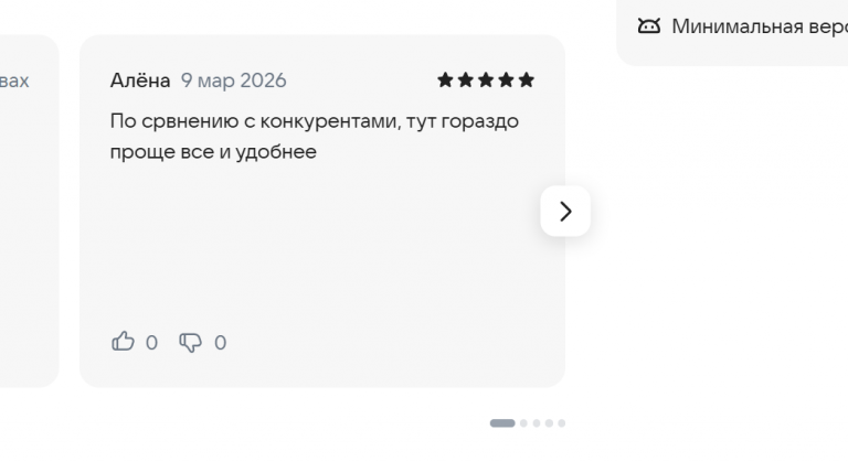 2026 03 09 14 38 14 png