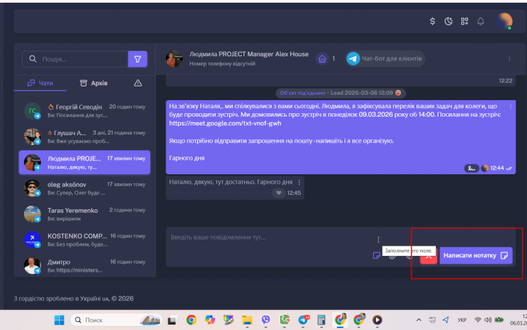 2026 03 06 12 02 51 png