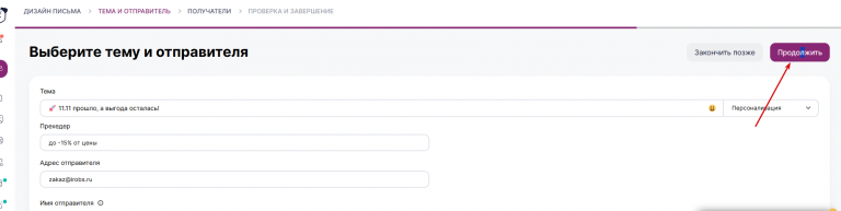 2025 11 11 16 41 21 png