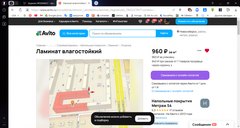 2025 12 16 15 20 58 png