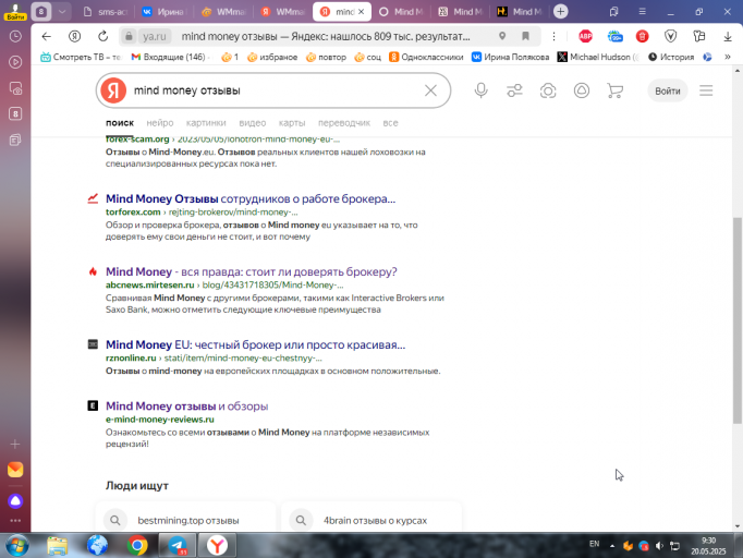 2025 05 20 09 30 41 png