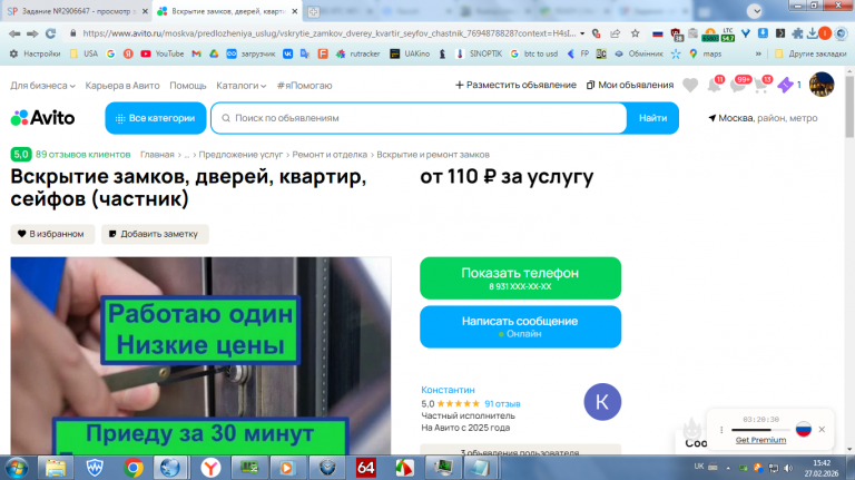 2026 02 27 15 42 35 png