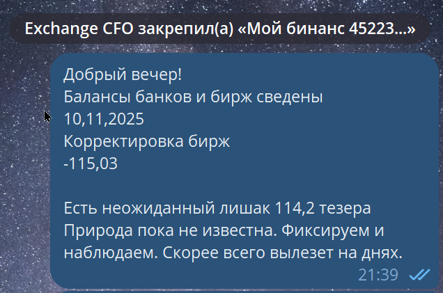 2025 11 10 21 50 26 png