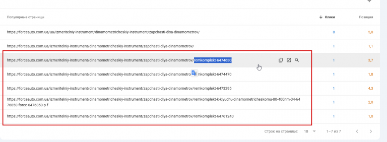 2025 11 19 14 52 28 png