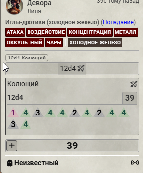 2026 01 03 19 55 44 png