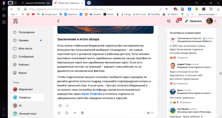 2025 12 16 14 41 42 png