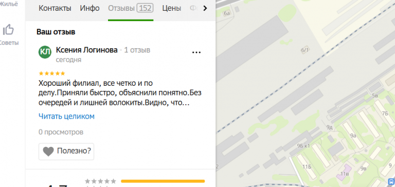 2025 11 04 17 19 17 png