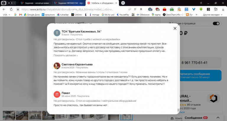 2026 07 03 16 28 13 png