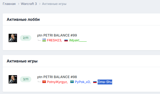 Безымянный png