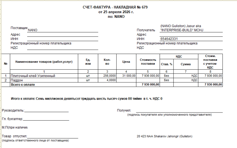 2026 04 25 19 44 53 png