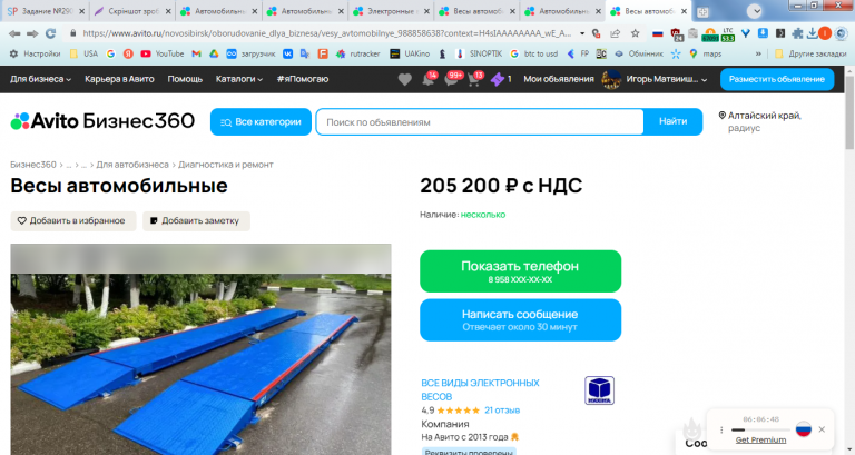 2026 02 19 11 29 03 png