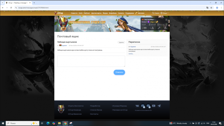 2026 03 28 17 02 39 png