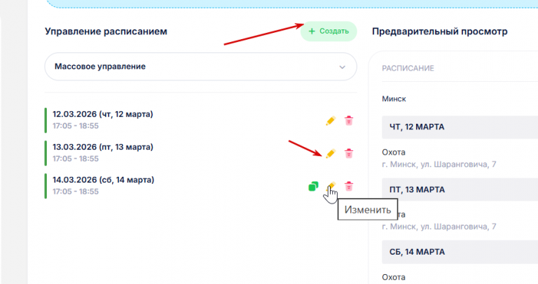 2026 03 12 18 10 06 png