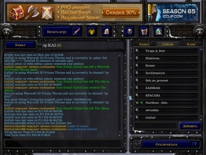 2026 02 06 07 48 26 png