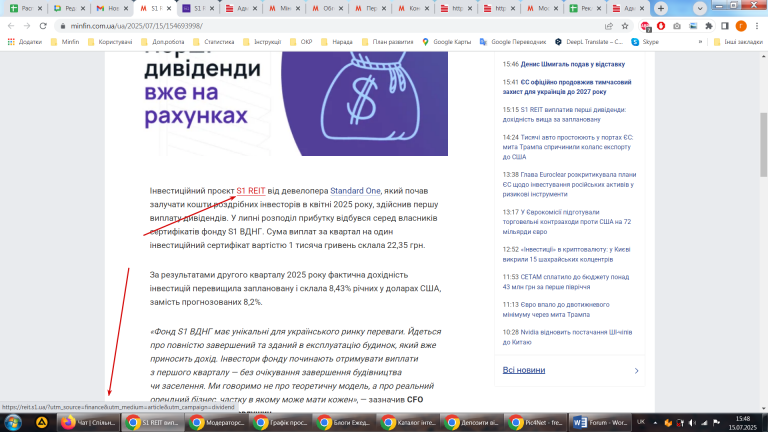 2025 07 15 15 48 19 png