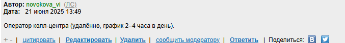 2025 06 21 11 50 09 png