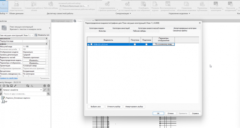 2026 04 28 17 05 42 png