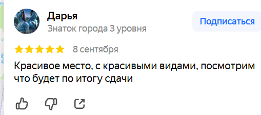 2025 09 22 19 08 16 png