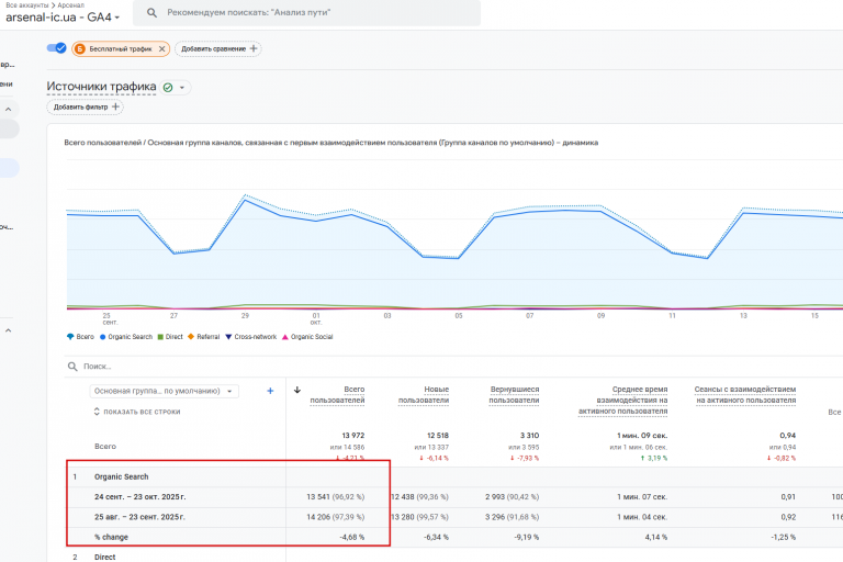 2025 10 24 13 46 44 png