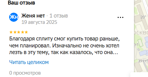 2025 08 19 23 12 59 png