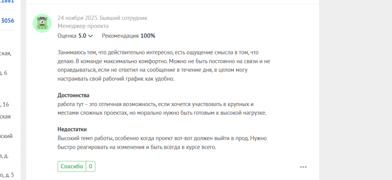 2025 11 24 14 48 21 png