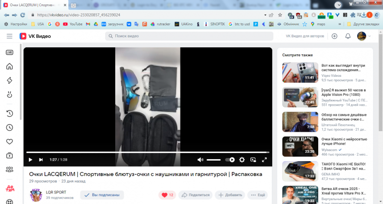 2025 11 10 14 24 00 png