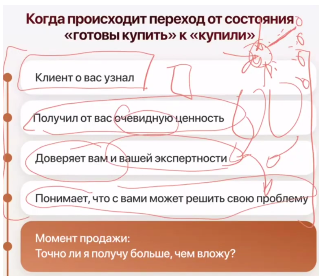 2025 06 30 16 20 28 png