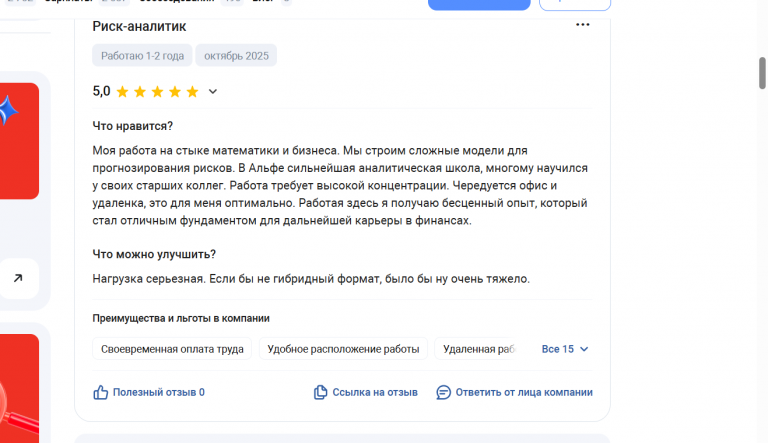 2025 10 22 17 25 03 png