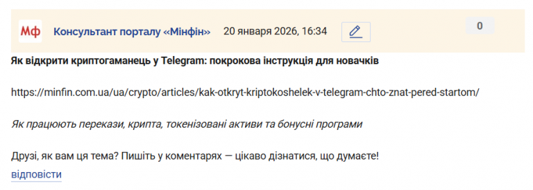 Знімок екрана 2026 01 20 163530 png