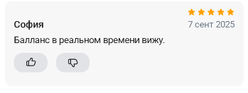 2025 09 07 15 12 40 png