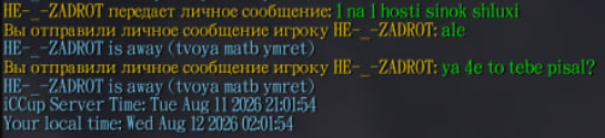 2026 08 13 19 15 03 png