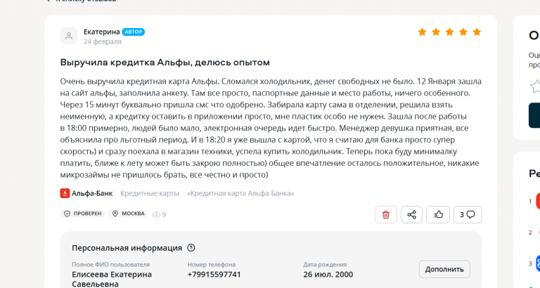 2026 03 02 14 22 45 png