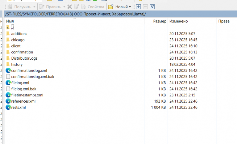 2025 11 24 17 03 08 png