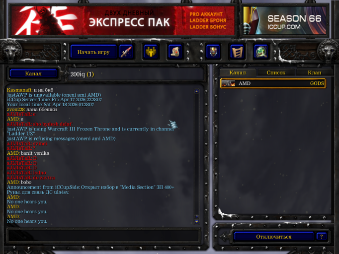 изображение 2026 04 18 013020804 png